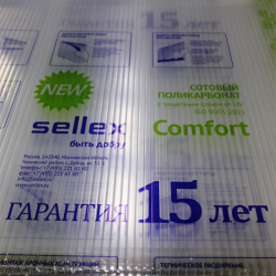 6мм Цветной сот. поликарбонат sellex comfort 6/12м